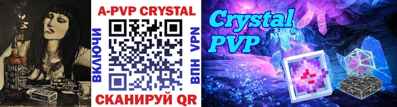 A PVP мука  Новосиль 