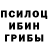 Марки NBOMe 1,5мг Joel Ott