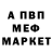 АМФЕТАМИН VHQ Kadal
