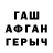 Alfa_PVP кристаллы Aslan Kosbogarov