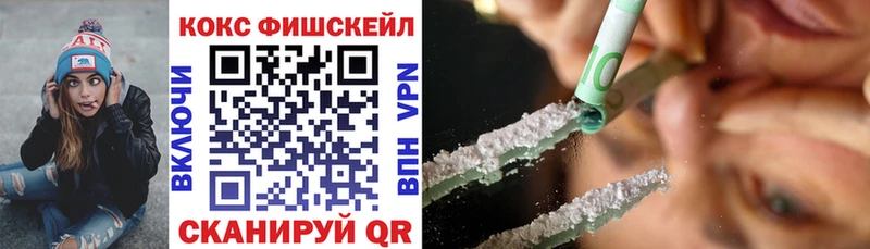 дарнет шоп  Новосиль  COCAIN Перу 