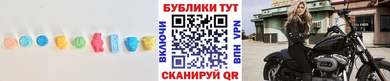 Ecstasy DUBAI Новосиль