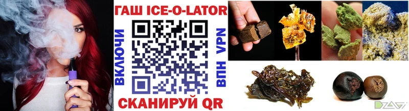 где купить   Новосиль  ГАШИШ VHQ 