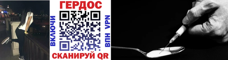 Героин VHQ  Новосиль 