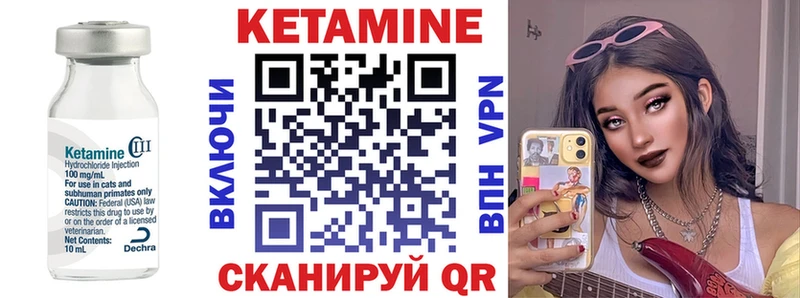 Кетамин ketamine Новосиль