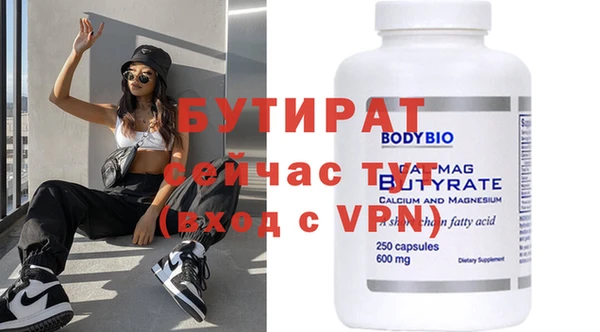 гидропоника Вуктыл