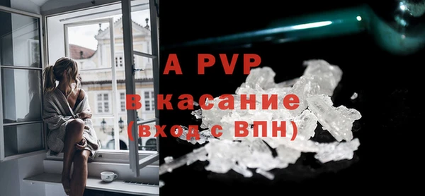 бутират Осинники
