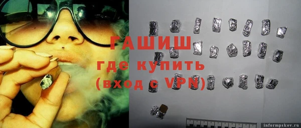бутират Осинники