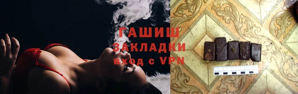 бутират Осинники