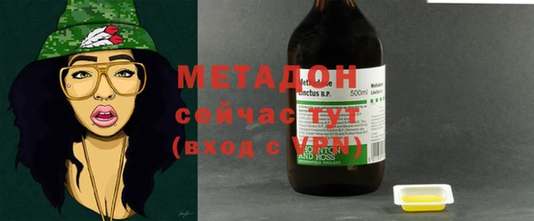 бутират Осинники