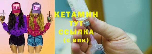 ешки Осташков