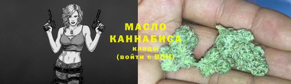 мефедрон мука Касимов