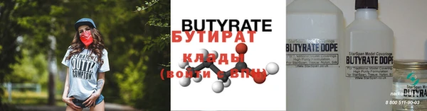 ешки Осташков