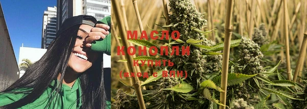 бутират Осинники