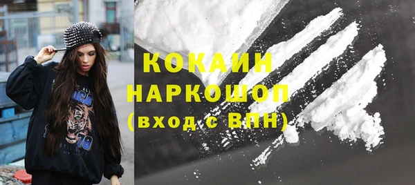 гидра Воткинск
