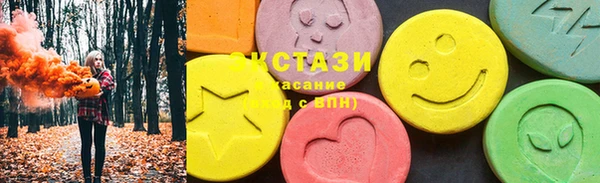 бутират Осинники