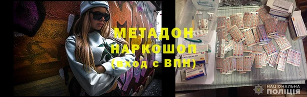 бутират Осинники