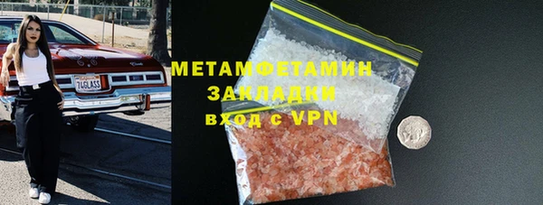 ешки Осташков