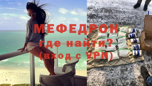 бутират Осинники
