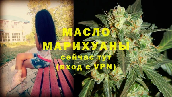 дистиллят марихуана Нязепетровск