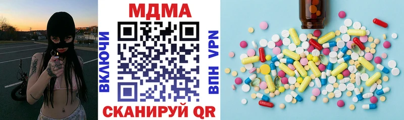 MDMA кристаллы  Новосиль 