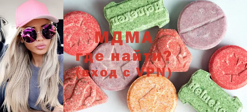 площадка телеграм  Новосиль  MDMA crystal 