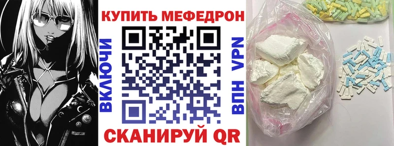 блэк спрут ссылки  Новосиль  МЯУ-МЯУ 4 MMC  что такое наркотик 