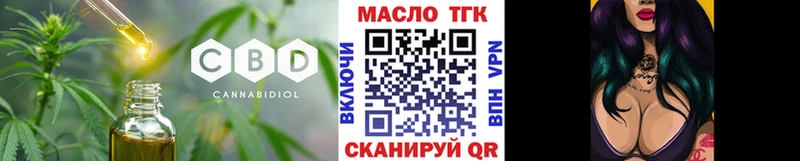 где можно купить наркотик  Новосиль  Дистиллят ТГК концентрат 