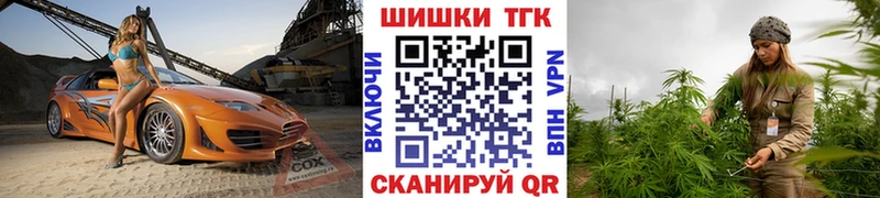 Марихуана OG Kush Новосиль